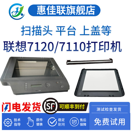 原装正品免费上机试用