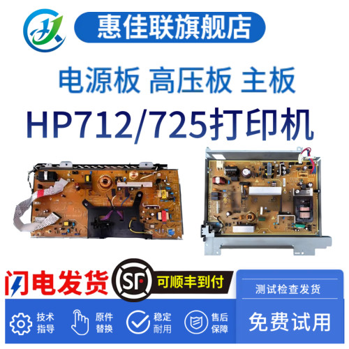 原装正品免费上机试用