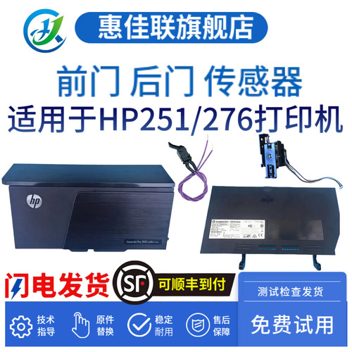 原装正品免费上机试用