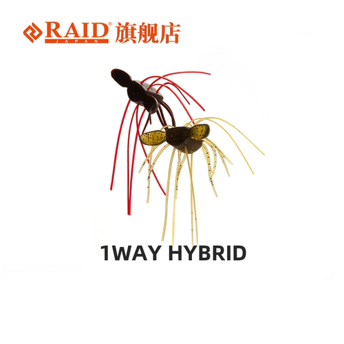 RAID1WAYHYBRID路亚虫型软饵
