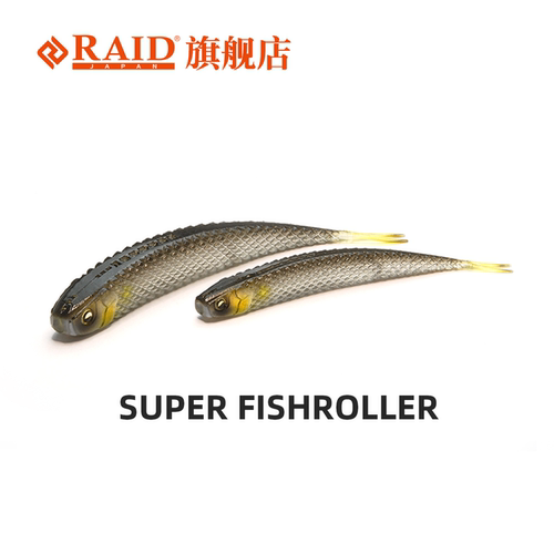SuperFishroller路亚假饵软饵