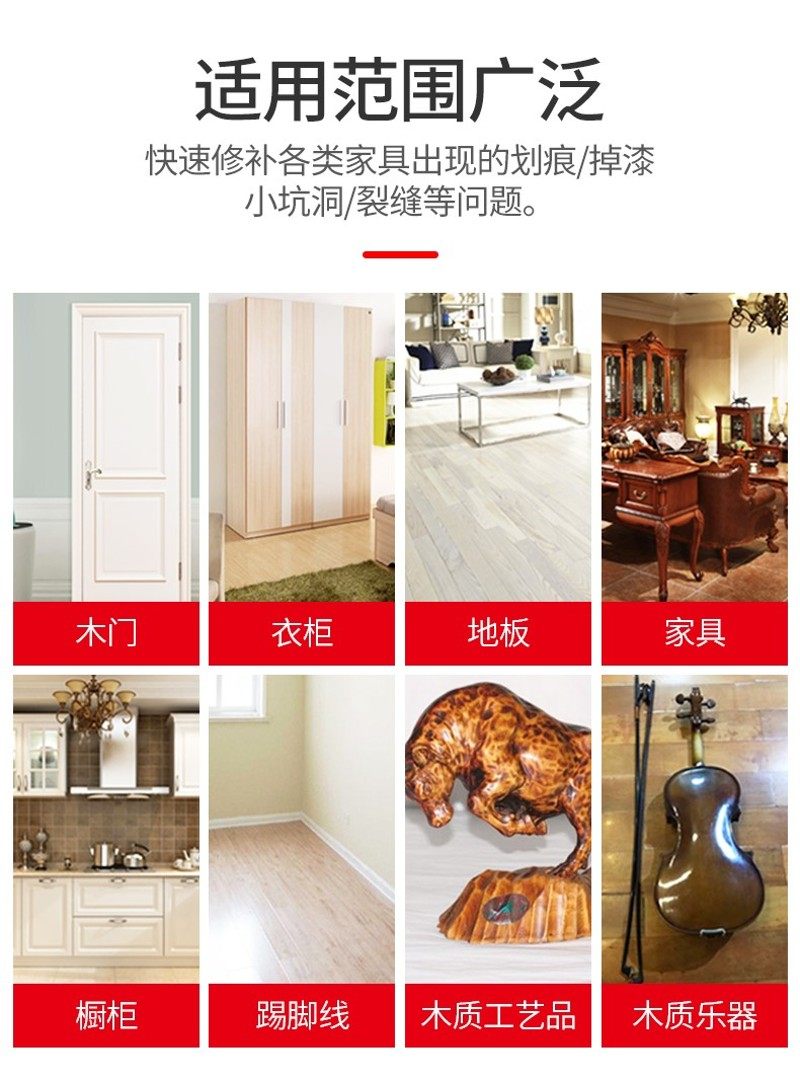 家具修补膏修补漆划痕坑洞木地板修复神器高档木器专用补漆笔美缝