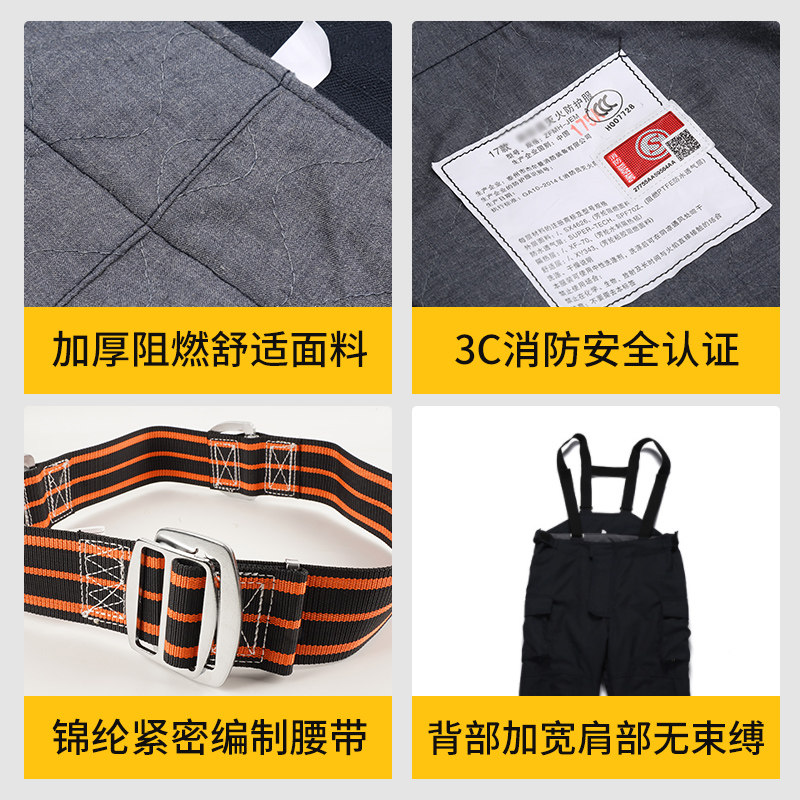 3C认证消防服套装14款17款消防战斗服全套防火隔热消防灭火防护服
