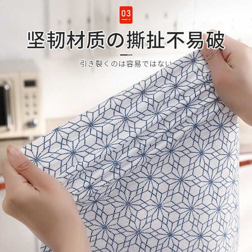厨房纸巾格子一次性抹布吸水吸油可水洗无纺巾干湿两用懒人抹布