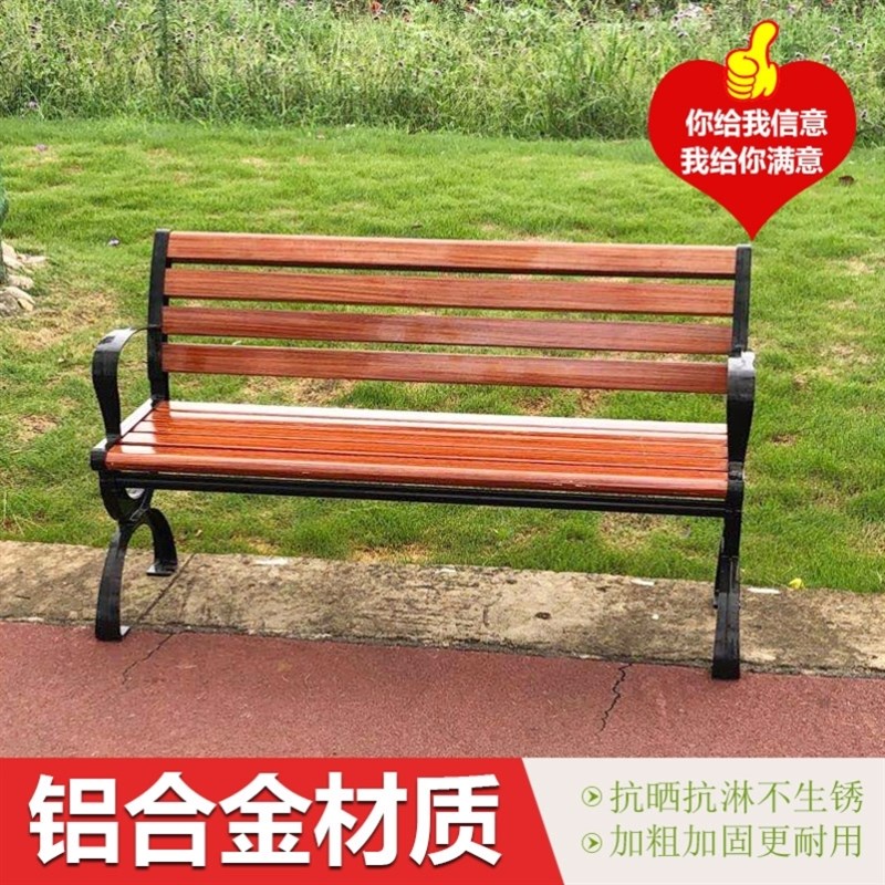 户外排椅休闲座椅长椅换鞋凳健身房公园椅广场环保防水庭院椅铸铁