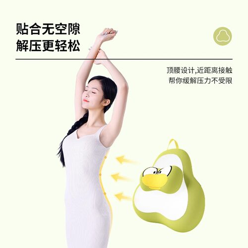 坐垫屁垫办公室腰靠靠垫女士美臀椅子垫靠背一体久坐护腰神器