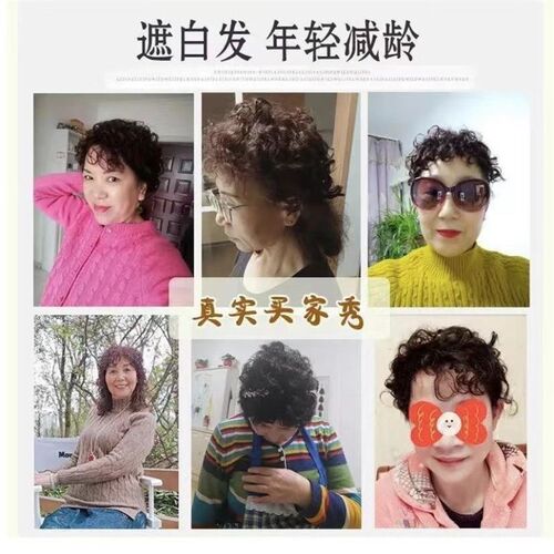 秋冬新款卷发全真发覆古假发片女头顶补发块遮白发轻薄羊毛卷发片