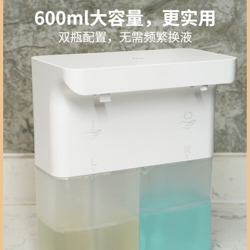 洗洁精自动感应器自动洗手液机自动感应洗洁精机双头泡沫洗手机