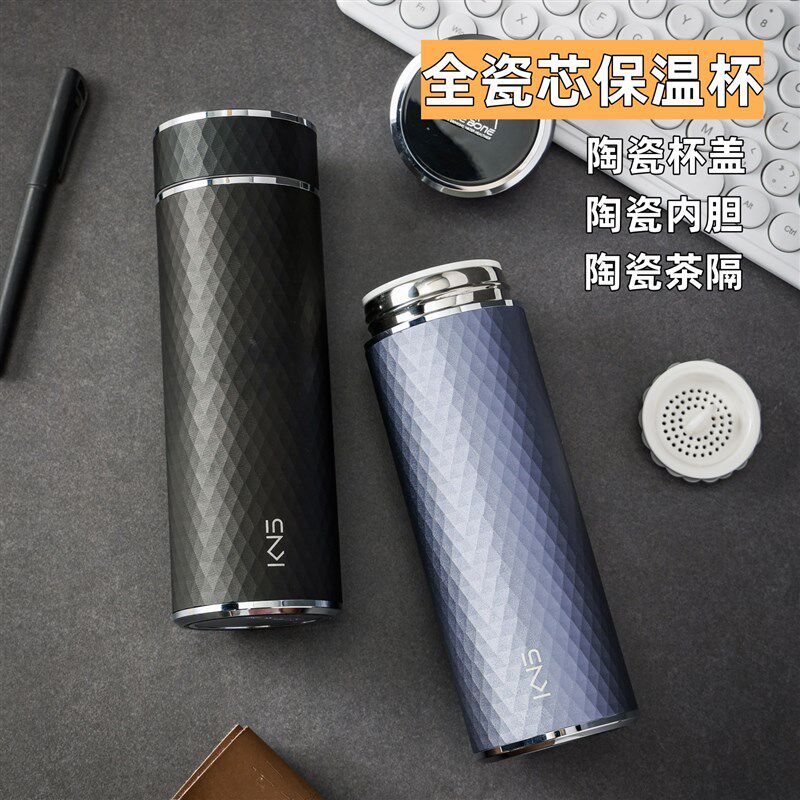真陶瓷内胆双层真空保温杯男女士商务泡茶高档礼品车载便携水杯子