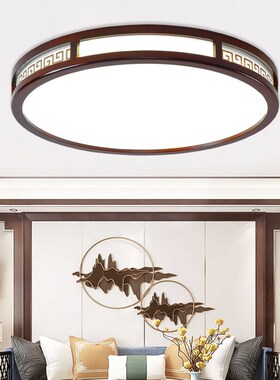新中式吸顶灯中国风实木客厅灯套餐LED长方形餐厅卧室木质灯具