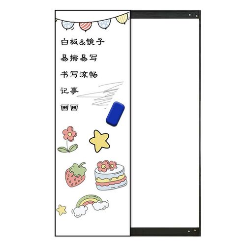 白板隐形推拉壁挂式全身镜磁吸儿童写字板卧室穿衣镜隐藏式家用镜