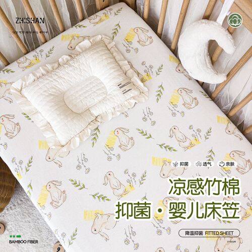 婴儿床床笠夏季新款亲肤竹棉床单竹纤维凉爽儿童幼儿园拼接床床罩