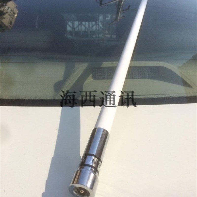UV双段车载玻璃钢高增益天线苗子 车台手台车载夹边 无线电台天线