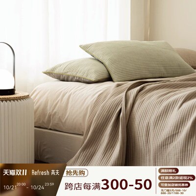 格序绗缝被 Refresh芮夫 全棉四季盖毯简约侘寂复古空调被午睡