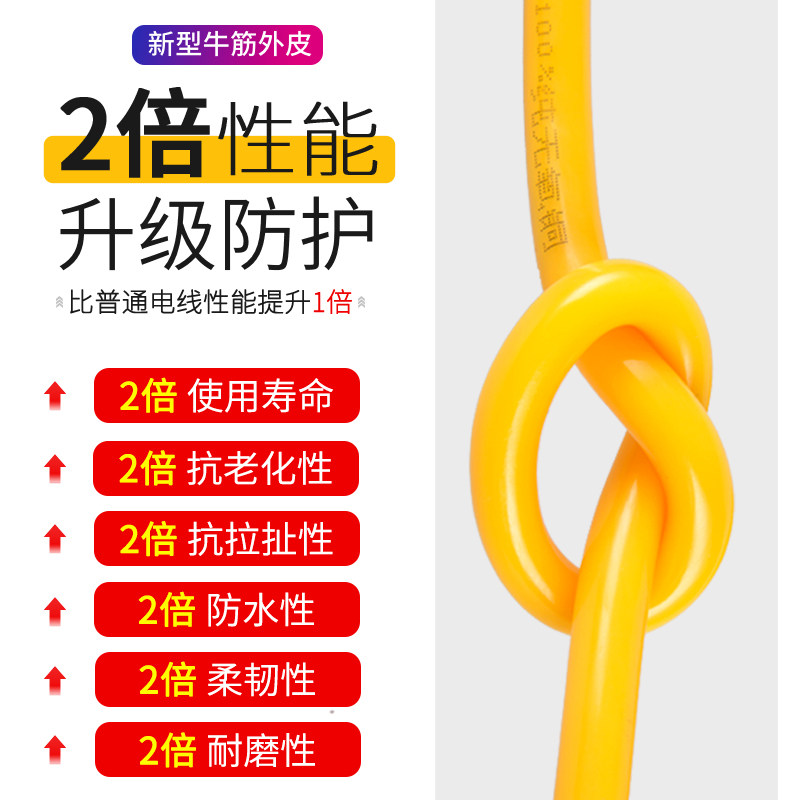 纯铜家用电线软线电缆线铜芯2芯1 1.5 2.5平方护套线电焊机电源线