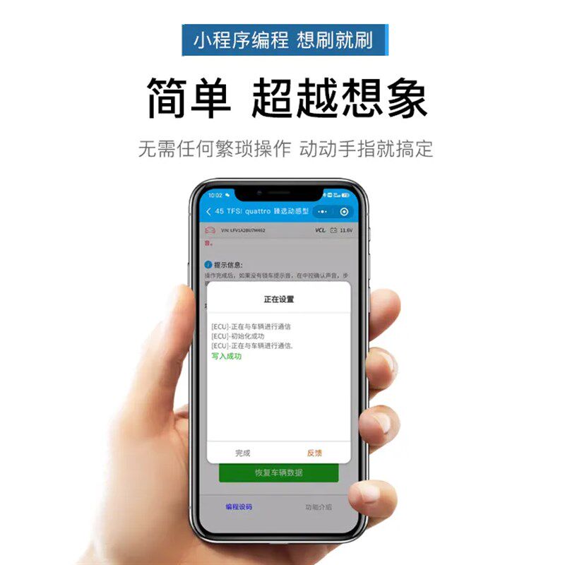 齐信开通宝奥迪刷隐藏功能obd刷车适用于奥迪全车系奥迪动态尾灯