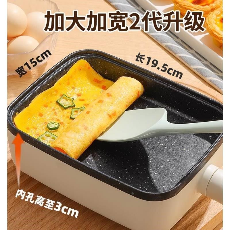 玉子烧煎锅插电款日式家用平底锅不粘锅厚蛋烧方形麦饭石煎蛋神器
