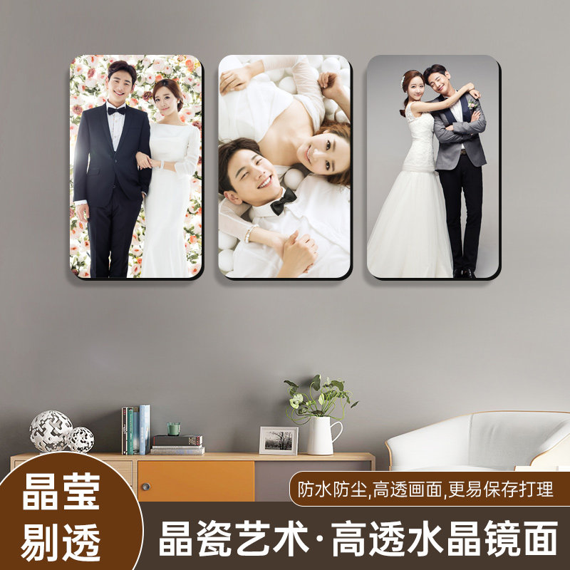 相框装饰画洗照片挂墙照片墙组合定制婚纱照画框照片冲印水晶摆台