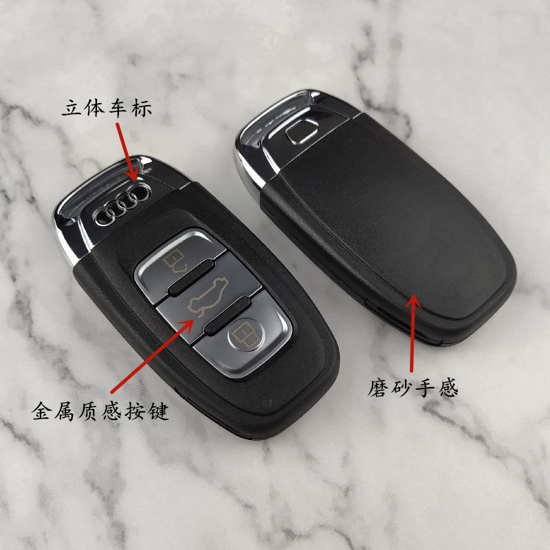 老款奥迪A3/A4/A6L/Q3/Q7 折叠遥控外壳无损改装奥迪智能钥匙外壳