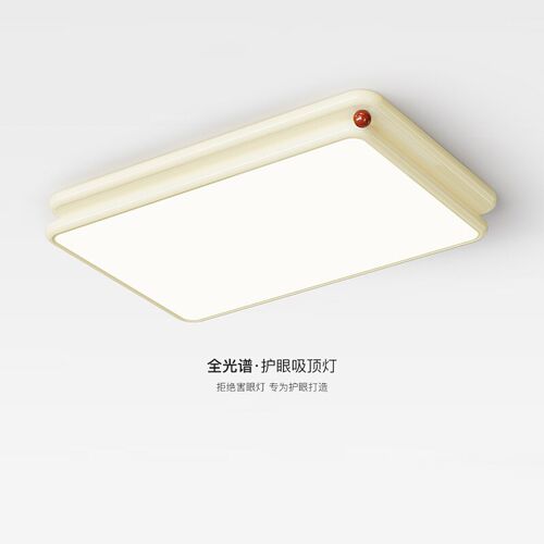 法式奶油风卧室灯全光谱儿童房间温馨护眼灯北欧小奶豆主卧吸顶灯