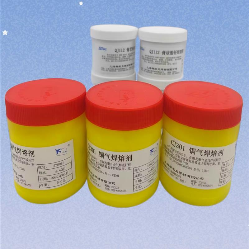 QJ112膏状银钎焊熔剂银焊剂银纤助焊剂银焊膏500克