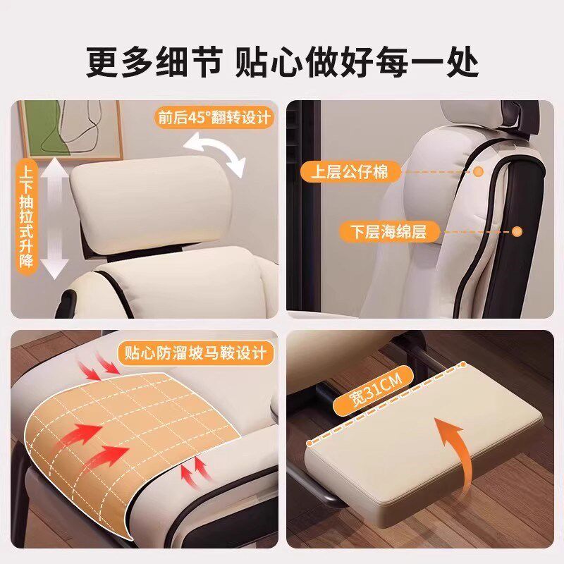 电脑椅家用弓形椅电竞椅舒服久坐宿舍书桌办公椅可躺休闲沙发椅子