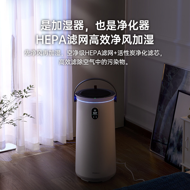 舒乐氏空气净化加湿器一体机家用卧室客厅低噪音除醛除菌大加湿量