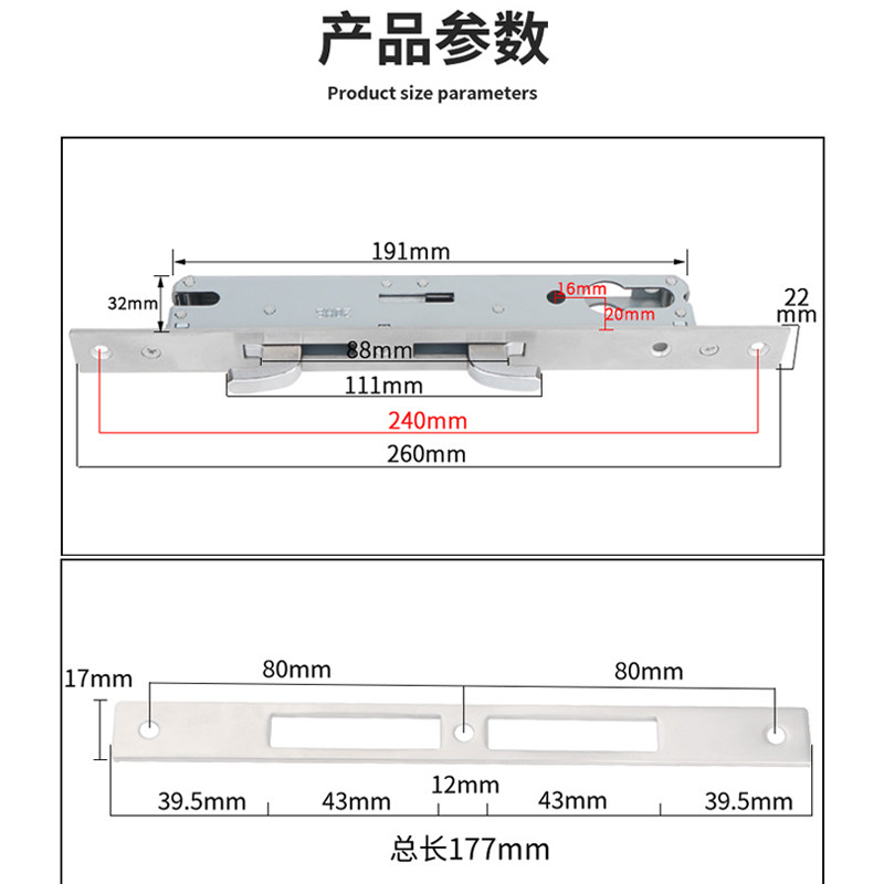 20极窄双钩门锁断桥铝合金移门推拉门改装重型锁芯盖阳台玻璃锁体