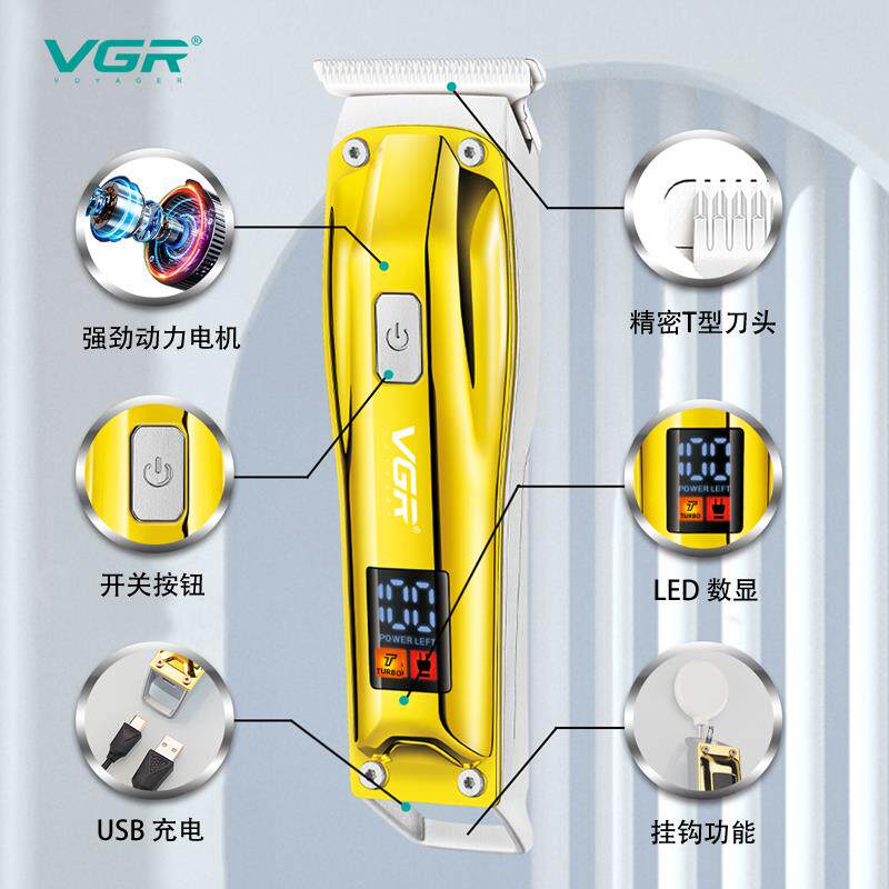 VGR电推剪 液晶数显理发器 家用迷你充电剃头理发剪 油头雕刻电推