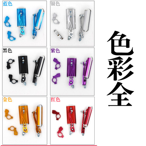 电动摩托车后视镜自行车车镜子改装倒车镜大视野铝合金凸面镜通用