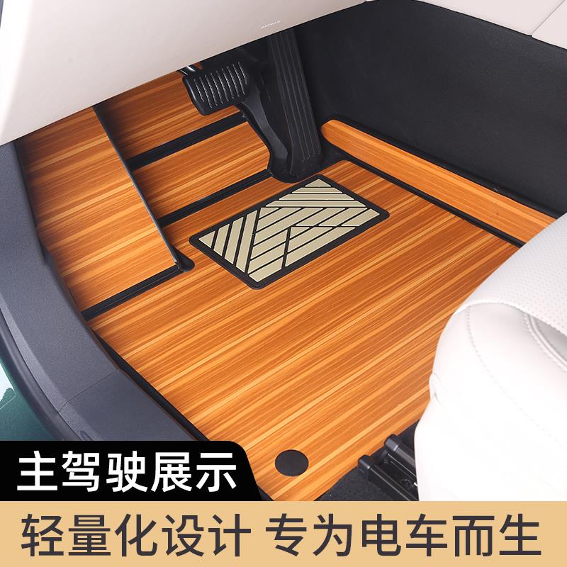 适用于新款理想one实木地板脚垫全包围汽车脚垫商务车内饰改装