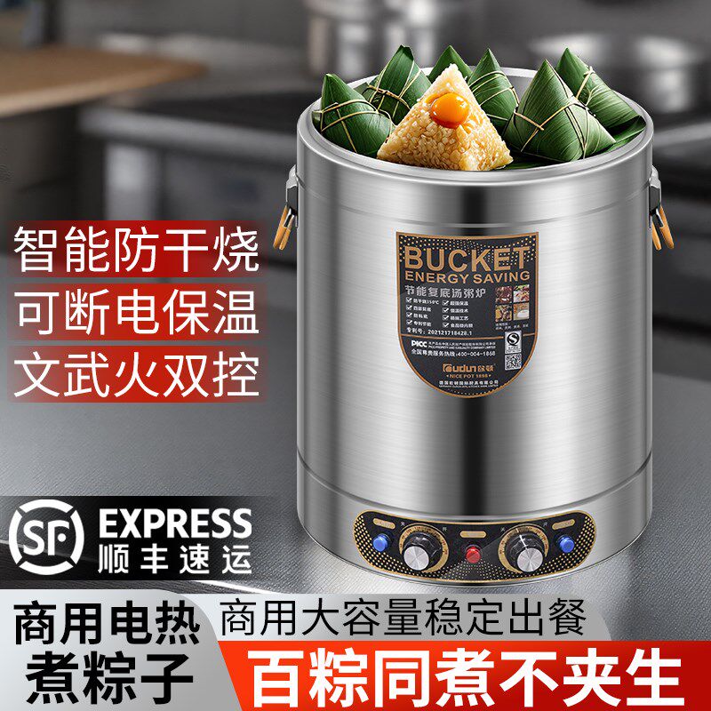 欧顿煮粽子专用锅商用插电电热桶电汤锅家用大容量烧水煮粥高汤桶