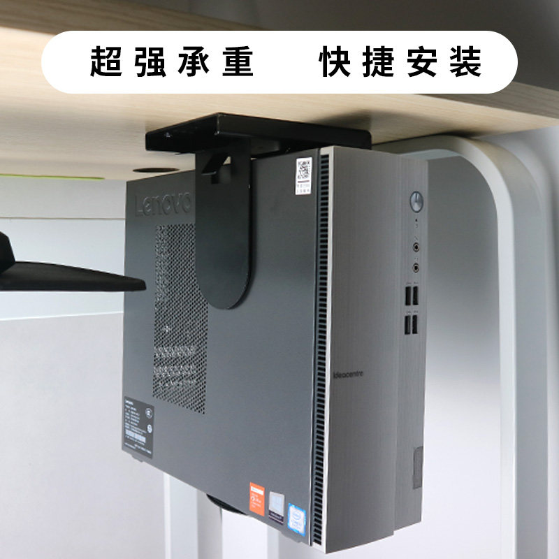 简约钢制微小型主机电器机箱托架NAS数据存储器托底吊装可调支架