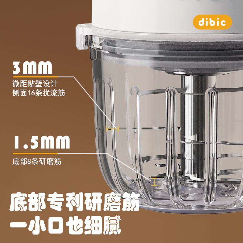 dibic副食品机婴儿宝宝料理机多功能果泥神器打泥机研磨器316全钢