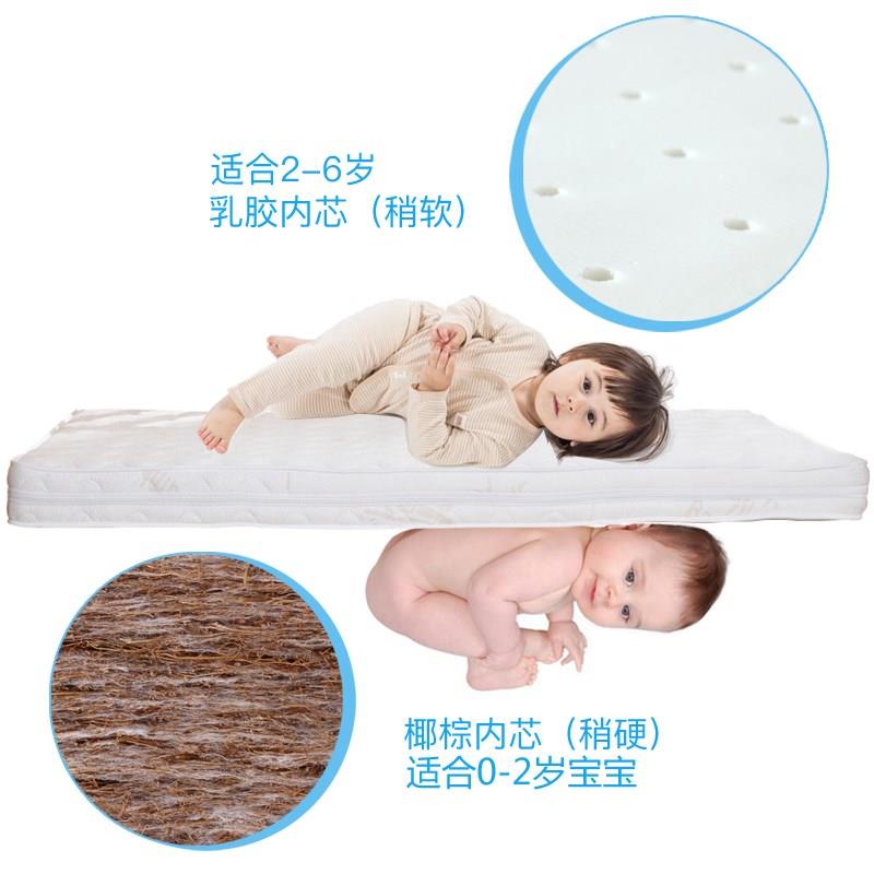 睿宝婴儿床垫子儿童床垫棕垫椰棕宝宝四季通用幼儿园乳胶定制