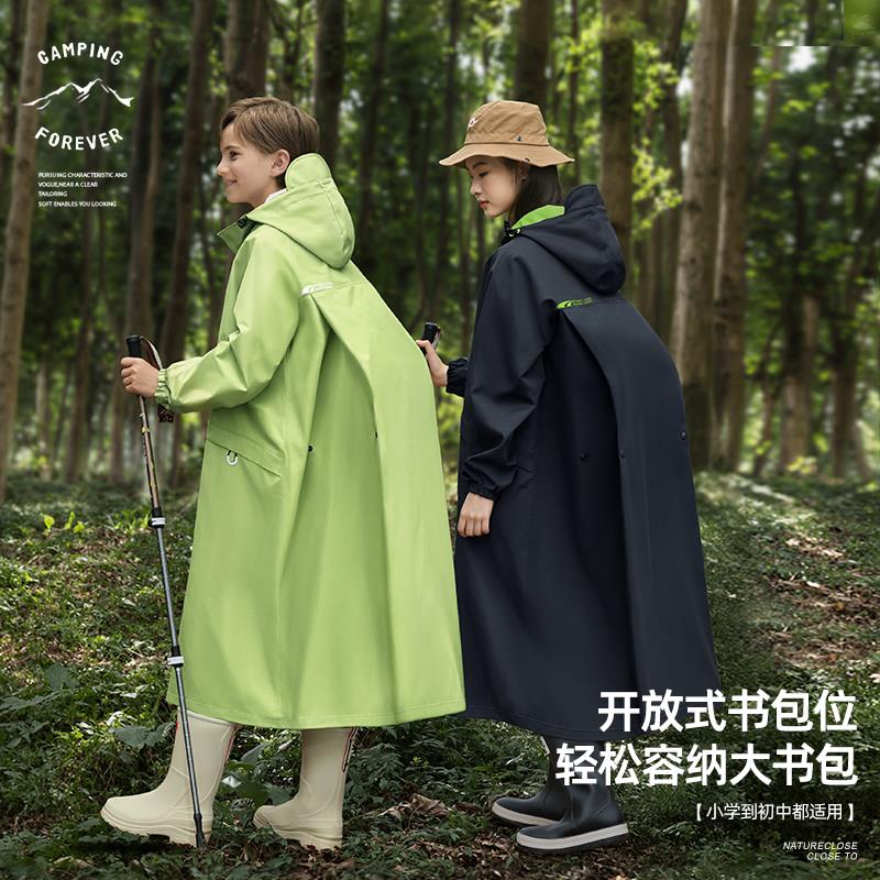 正招加长加宽雨衣暴雨级防水儿童学生专用 成人外穿带书包位雨衣