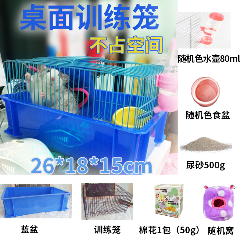 花枝鼠仓鼠笼子超大别墅基础笼宠物豪华房子加高特大三层DIY搭配