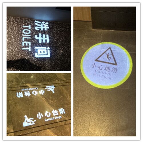 男女洗手间图案标识文字投影灯小心台阶地滑安全提示箭头诗词投影