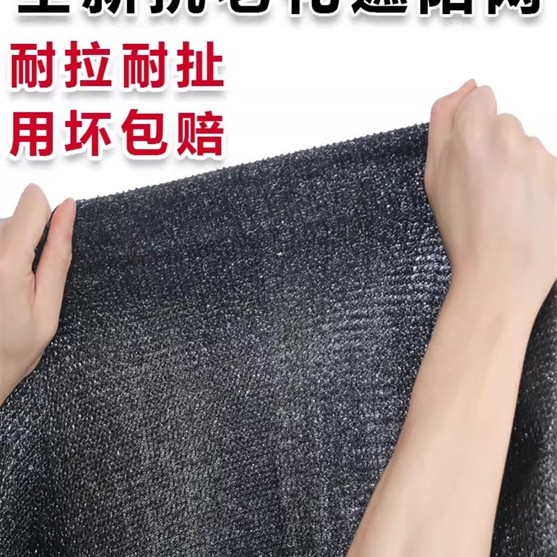 大棚遮阴20针特密遮阳网加厚防晒网加密加厚遮光隔热网防尘网楼顶