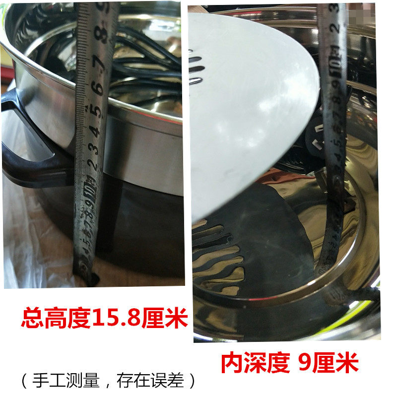 全民不锈钢电蒸锅底锅多功能家用蒸饺锅火锅电蒸笼锅小吃商用包邮