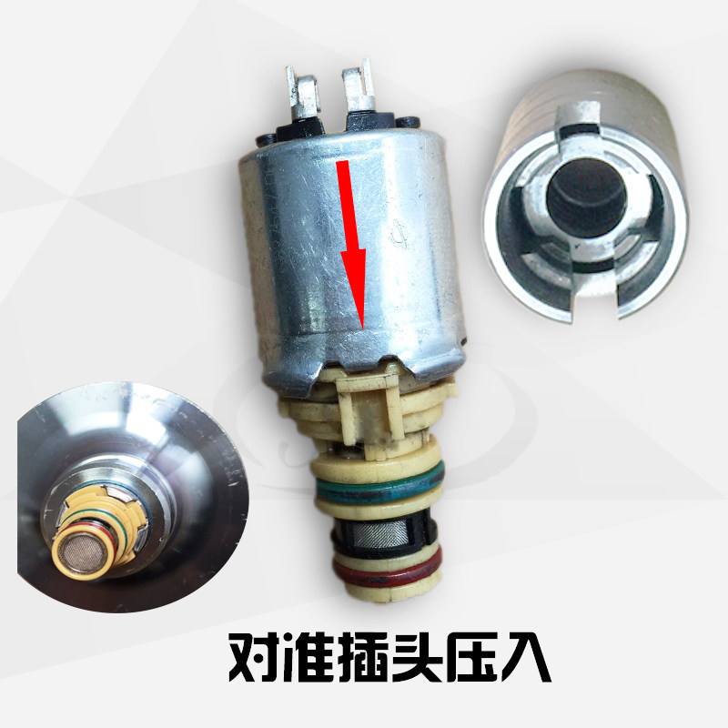 别克自动变速箱电脑电磁阀维修 冲击 6T30E/40E 专用工具