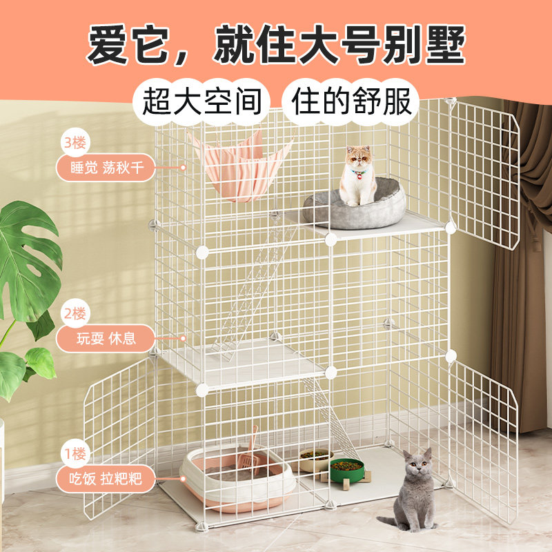 猫笼子家用别墅超大自由空间室内繁殖笼猫屋猫笼大号两层猫咪笼子