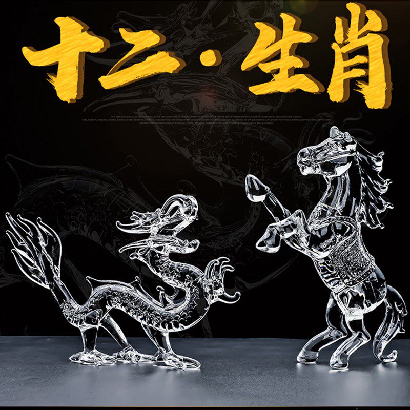 水晶12十二生肖鼠牛虎兔龙蛇马羊猴鸡狗猪客厅工艺品属相装饰摆件