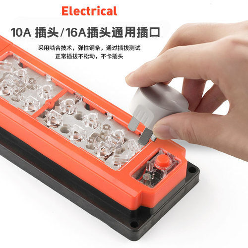 12000W插座大功率专用工程接线板空调热水器排插10a 16a通用插排