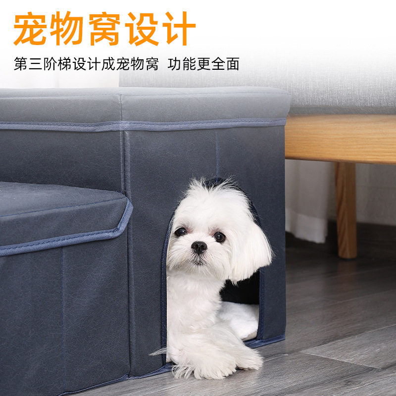狗狗楼梯台阶三层折叠带收纳上床沙发小狗窝爬高梯子柯基泰迪博美