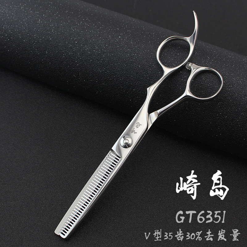 崎岛专业美发牙剪刀 理发剪刀 剪发剪刀 发型师专用剪刀 GT-635I