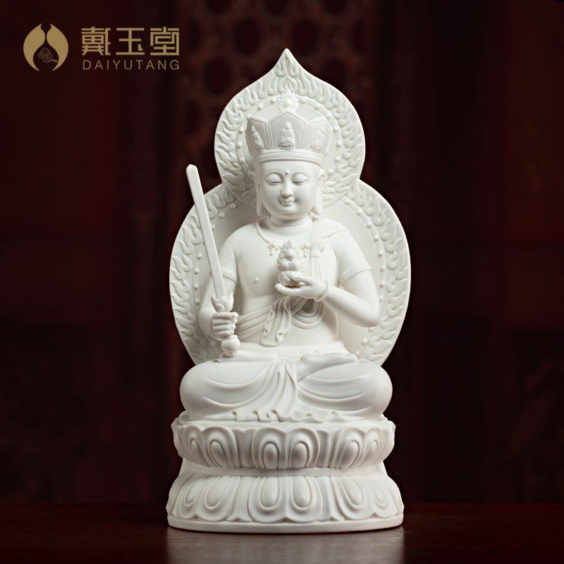 戴玉堂陶瓷虚空藏菩萨像本命佛属虎属牛生肖守护神本命佛像摆件