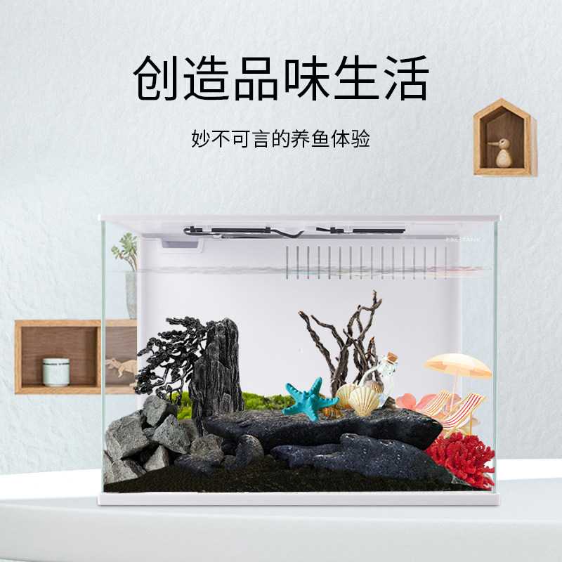 老渔匠鱼缸创意超白玻璃小型桌面水族箱懒人免换水家用创意金鱼缸