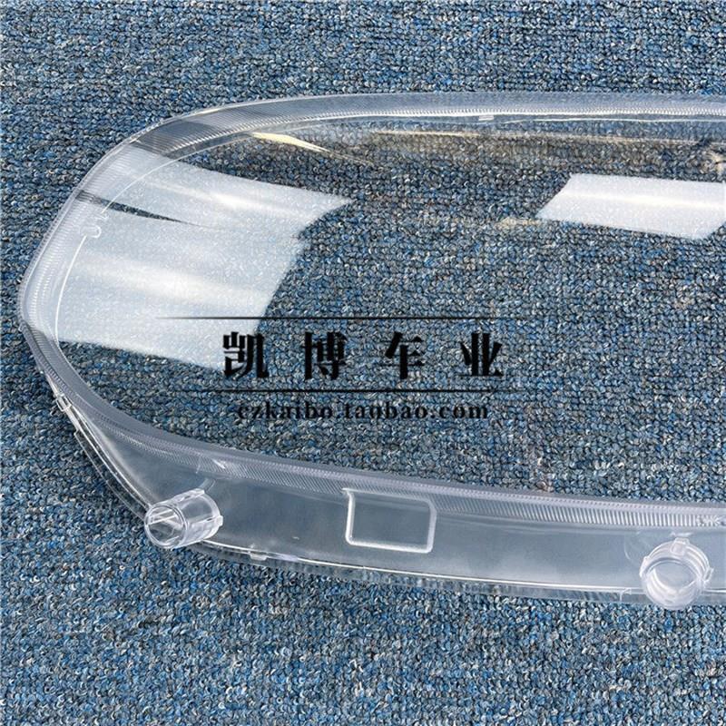 适用于12-14款中华V5前大灯罩V5款前大灯透明灯罩 前灯壳 灯面罩