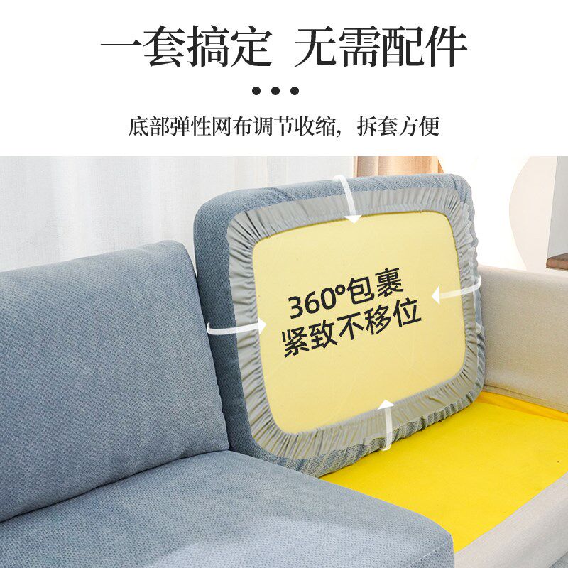 雪尼尔沙发套罩全包2024秋冬新款床笠式沙发套加厚防滑沙发罩定制